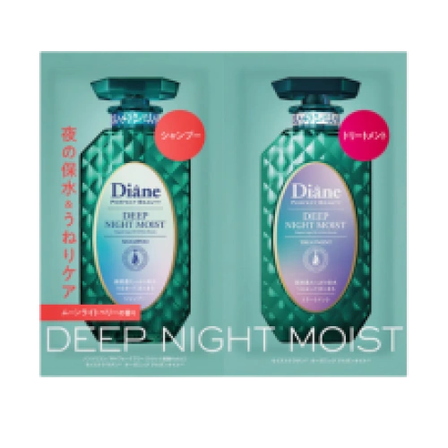 Сусабын мен тритмент сынамасы "Perfect Beauty Deep Night Moist", 10 мл x 2