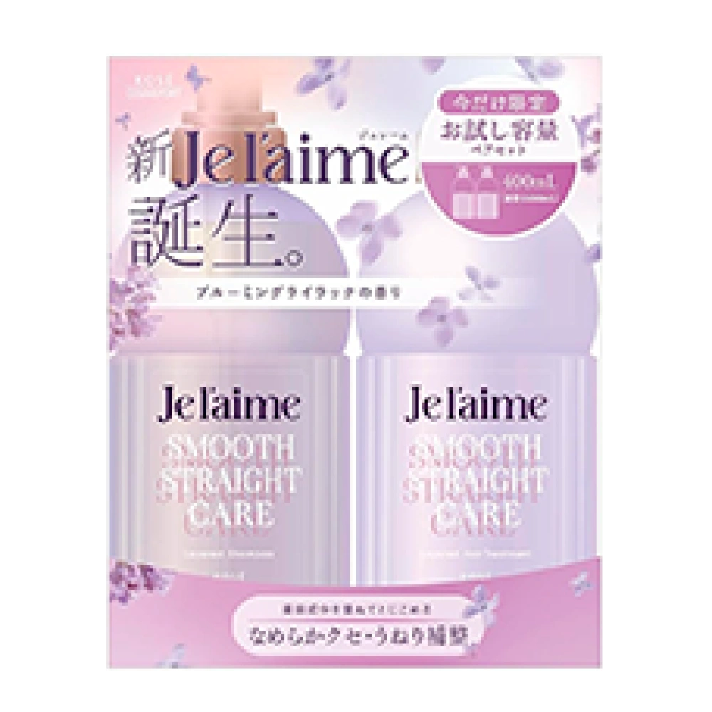 Набор (шампунь + тритмент), для разглаживания и блеска волос «Je l’aime Layered Smooth Straight Care», 400 мл + 400 мл.