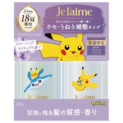 Бұйра шашқа сусабын + тритмент жиынтығы «Je l'aime Smooth Straight Pokémon» KOSÉ, 460 + 460 мл