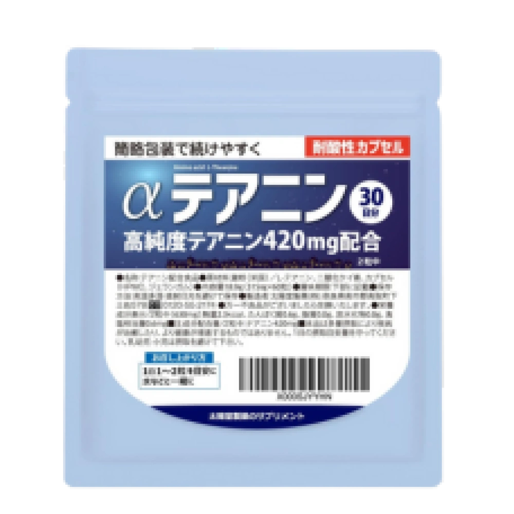 L-теанин в капсулах (420 мг/день), курс на 30 дней