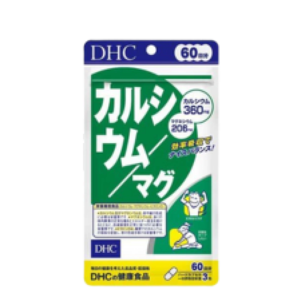 Кальций + Магний, курс на 60 дней