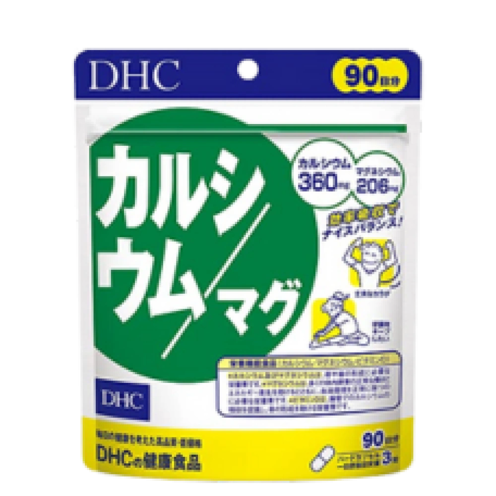 Кальций + Магний DHC, 90 дней