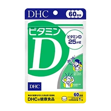 Витамин D, курс на 60 дней