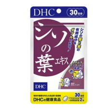 Экстракт листьев периллы, курс на 30 дней