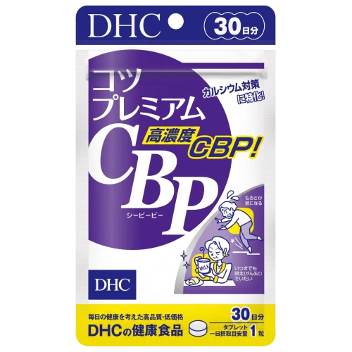 Пищевая добавка с CBP для поддержки плотности костной ткани «Kotsu Premium CBP», DHC, молочный вкус, 30 жевательных таблеток на 30 дней