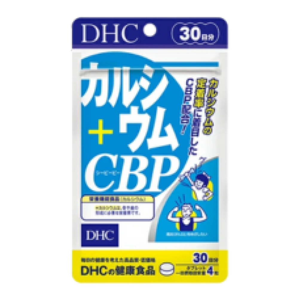 Кальций + CBP, курс на 30 дней