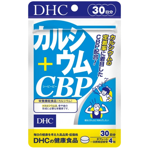 Кальций + CBP, 30 күндік курс