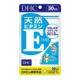 Натуральный витамин Е (соевые бобы), курс на 30 дней