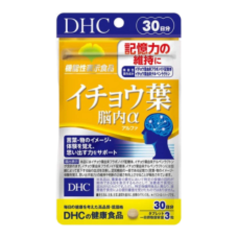 Гинко Билоба, курс на 30 дней