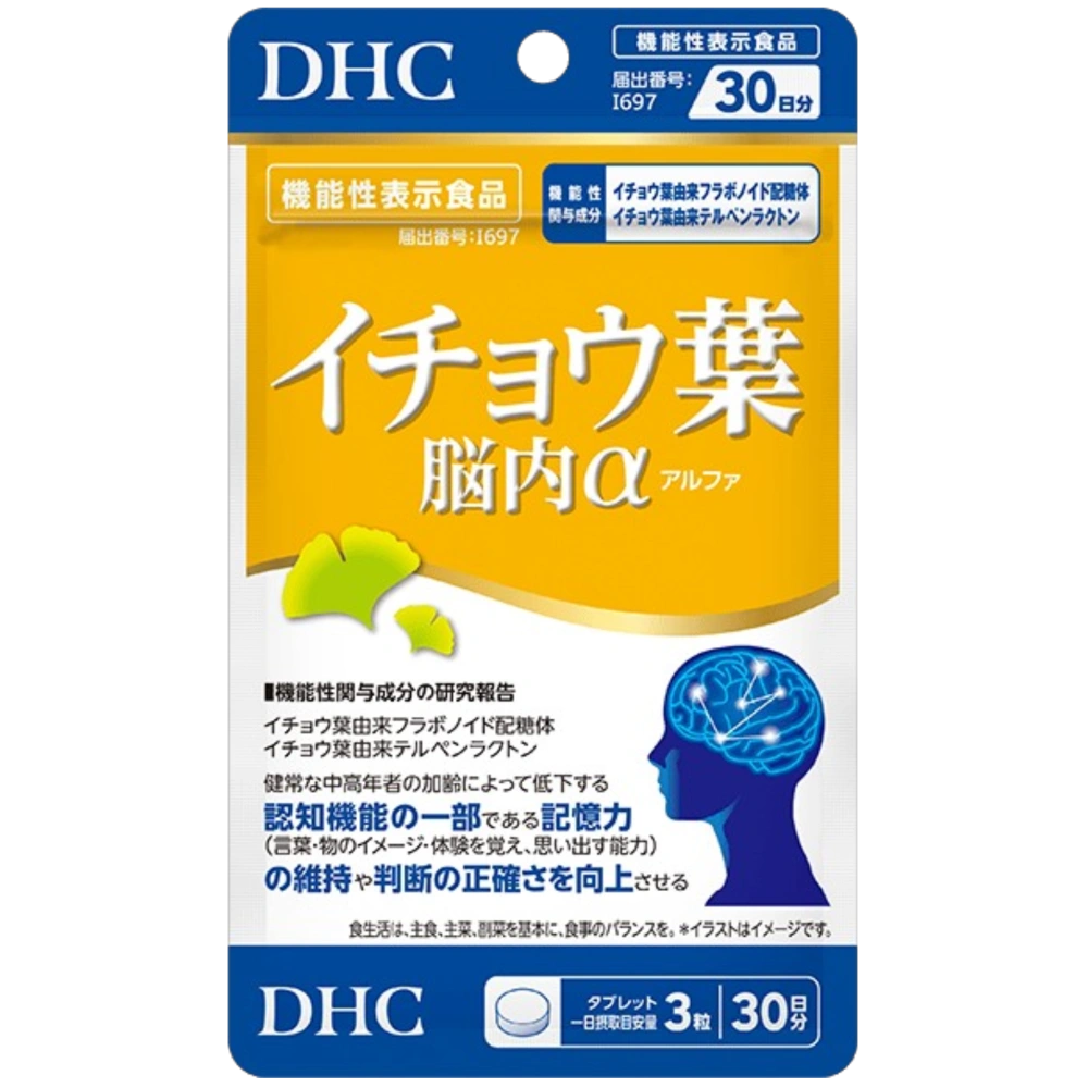 Экстракт листьев Гинкго Билоба для поддержания памяти «Ichoyoba Nounai α» DHC, 90 таблеток на 30 дней
