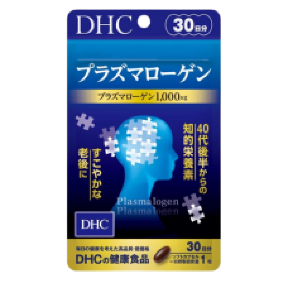 Плазмалоген, курс на 30 дней