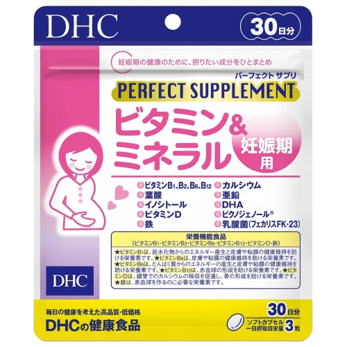 Жүкті әйелдерге дәрумендер мен минералдар «Perfect Supplement» DHC, 90 капсула / 30 күн