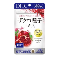 Экстракт косточек граната, курс на 30 дней