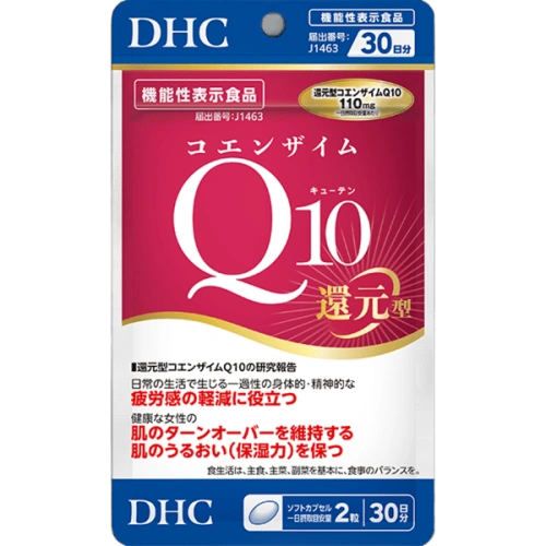 Қалпына келтірілген коэнзим Q10 (110 мг), 30 күнге арналған 60 капсула