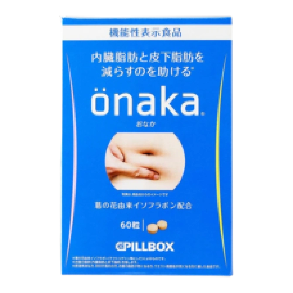 Препарат для сжигания висцерального жира "ONAKA Pillbox" 120 таблеток (курс 30 дней)