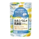 Жевательные  витамины со вкусом йогурта "Chewable Supplements - Кальций + Витамин Д + Магний", 150 таб. (на 30 дней)