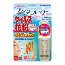 Ионный спрей вирус-блокер с гиалуроновой кислотой "Virus Ion De Block", 50 мл. (160 применений)