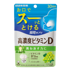 Высококонцентрированный витамин D, 60 таблеток (курс на 30 дней)