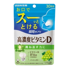 Высококонцентрированный витамин D, 60 таблеток (курс на 30 дней)