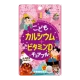 Детские жевательные таблетки со вкусом шоколада "Кальций + Витамин D", 45 шт.