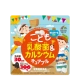 Детские витамины "Молочнокислые бактерии и кальций" со вкусом йогурта, 90 шт.