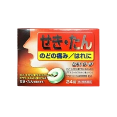 Таблетки для рассасывания при кашле, воспалении и боли в горле "Sekitroche", 24 таблетки