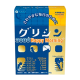 Комплекс для нервной системы "Glycine 3000 + Inositol + Vitamins B", 30 саше по 3.6 г.