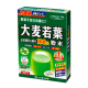 Натуральный ячменный напиток аодзиру "Omugi Wakaba" Yamakan, 3 гр х 44 саше