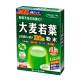 Натуральный ячменный напиток аодзиру "Omugi Wakaba" Yamakan, 3 гр х 44 саше