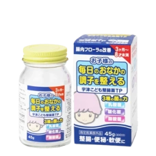 Детское кишечное лекарство от 3 мес. до 8 лет "Utsukyumeimaru", 45 гр., курс на 30 дней