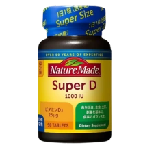 Супервитамин D3, 25 мкг (1000 МЕ), 90 таблеток