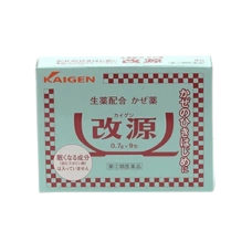 Комплексный препарат для облегчения симптомов простуды "Kaigen", 9 саше