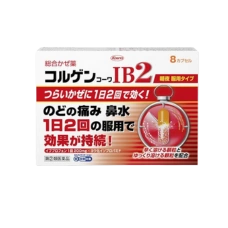 Противовоспалительный препарат при симптомах простуды, насморке и боли в горле "Colgen Kowa IB2", 8 капсул