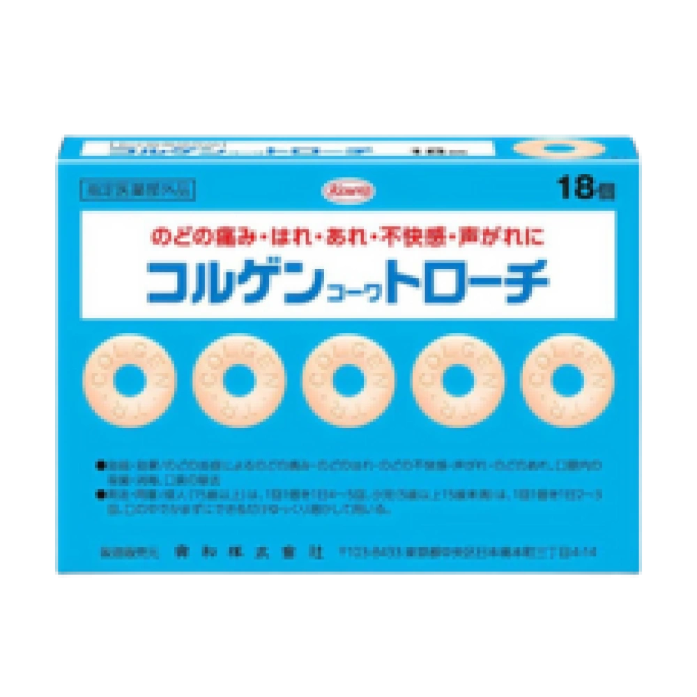 Пастилки для рассасывания при отеке и боли в горле "Colgen Kowa Lozenges" , 18 штук