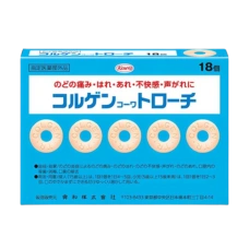 Пастилки для рассасывания при отеке и боли в горле "Colgen Kowa Lozenges" , 18 штук