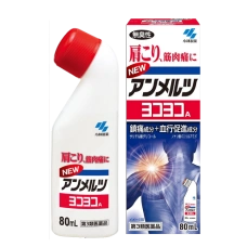 Противовоспалительное и обезболивающее средство для мыщц и суставов "New Anmelts YokoYoko A", 80 мл.