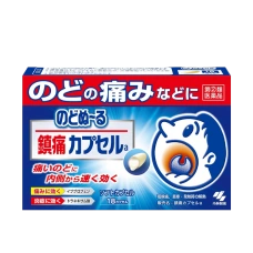 Противовоспалительный, жаропонижающий анальгетик  "Nodonuru", 18 капсул (с 15 лет)