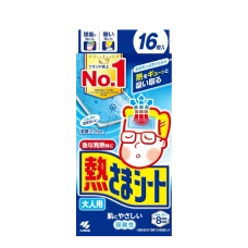 Жаропонижающие пластыри для взрослых "Netsu-Sama Sheet For Adult", 16 шт.