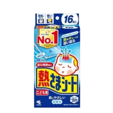 Жаропонижающие пластыри для детей "Netsu-Sama Sheet For Children", 16 шт.