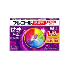 Пролонгированное средство при болезненном кашле и мокроте "Precol", 10 капсул (5 дней)