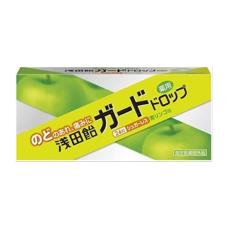 Таблетки от боли в горле "Guard Drop Green Apple" со вкусом зеленого яблока, 24 шт