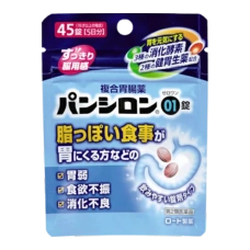Желудочно-кишечный препарат от переедания, употребления алкоголя, изжоги и тяжести в желудке "Pansiron 01", 45 таб. (5 дней)