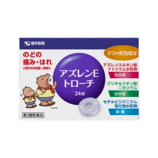 Пастилки для горла с бактерицидным и противовоспалительным действием "Azulene E-troche", 24 шт.