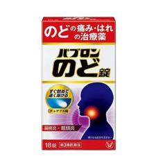 Жевательные таблетки от тонзиллита и фарингита "Pabron Throat Tablets", 36 таблеток