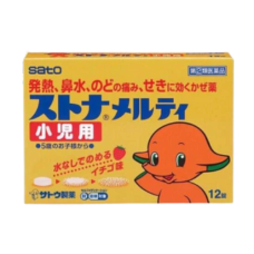 Детское средство от простуды со вкусом клубники «Stona Melty for Children» Sato, 12 таблеток