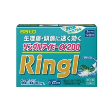 Жаропонижающий анальгетик "Ringl" (Ибупрофен), 12 капсул