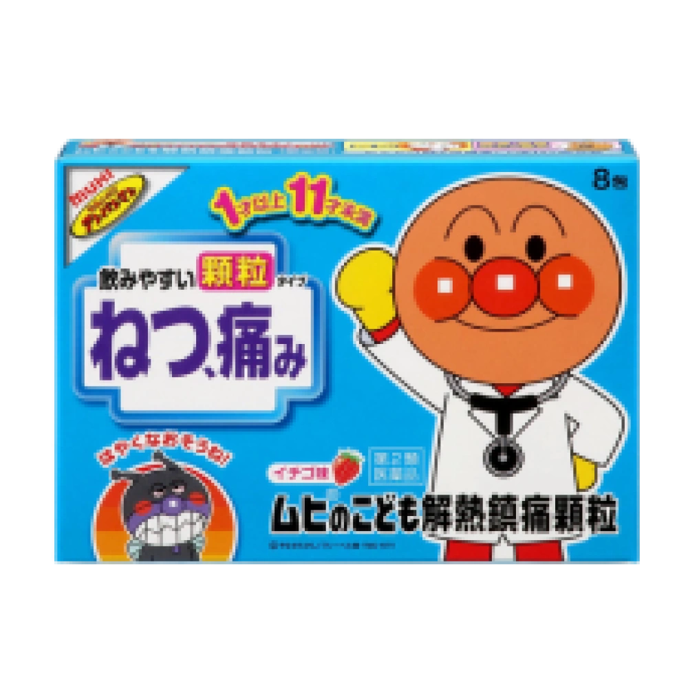 Жаропонижающее, обезболивающее средство для детей "Muhi Children's Antipyretic and Pain Relief Granules", 8 саше (с 1 года до 11 лет)