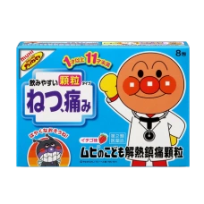 Жаропонижающее, обезболивающее средство для детей "Muhi Children's Antipyretic and Pain Relief Granules", 8 саше (с 1 года до 11 лет)