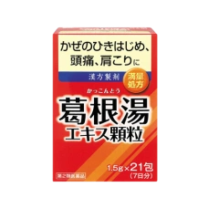 Растительный препарат в гранулах при первых симптомах простуды "Kakkonto extract granules", 21 саше (7 дней) 