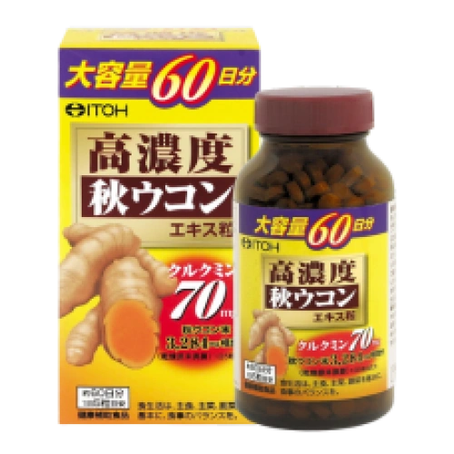 Экстракт куркумы (251 мг) "Autumn Turmeric Extract", 300 таблетка, 60 күнге